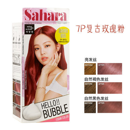 【爱茉莉 • Hello Bubble泡沫染发剂】15色选 一抹泡沫，活出你的别样色彩