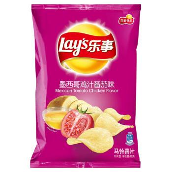 【乐事Lay's • 薯片】青柠味/黄瓜味/英雄咸蛋黄味/樱花牛乳味/岩烧海苔味/墨西哥鸡汁番茄味/德克萨斯烧烤味/意大利红烩味/飘香麻辣锅味/金黄炒蟹味