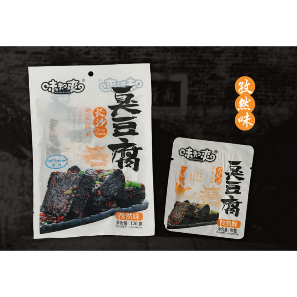 【味知爽 • 臭豆腐】120g 孜然味/香辣味 在时光中沉淀的美味 | 湖南长沙特色风味