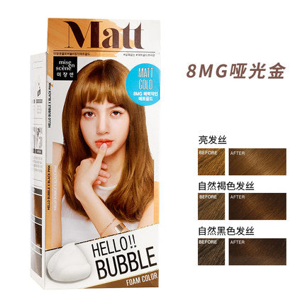 【爱茉莉 • Hello Bubble泡沫染发剂】15色选 一抹泡沫，活出你的别样色彩