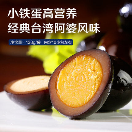 【良品铺子 • 香卤铁蛋】香辣味/五香味128g 解馋又耐嚼 | 卤香渗透