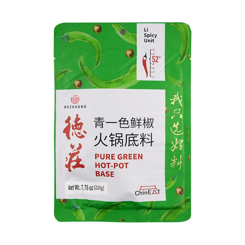 【德庄 • 青一色鲜椒火锅底料52度】220g 爱要有温度，火锅要有辣度 | 火辣山城，麻辣鲜香