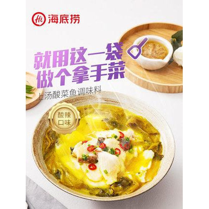 【海底捞 • 精品上汤酸菜鱼调味料】360g 腌足180天酸菜，酸爽鲜美