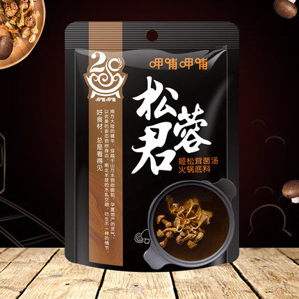 【呷哺呷哺 • 松茸君底料】190g 大粒菌菇看得见 | 含有黄金菇，姬松茸