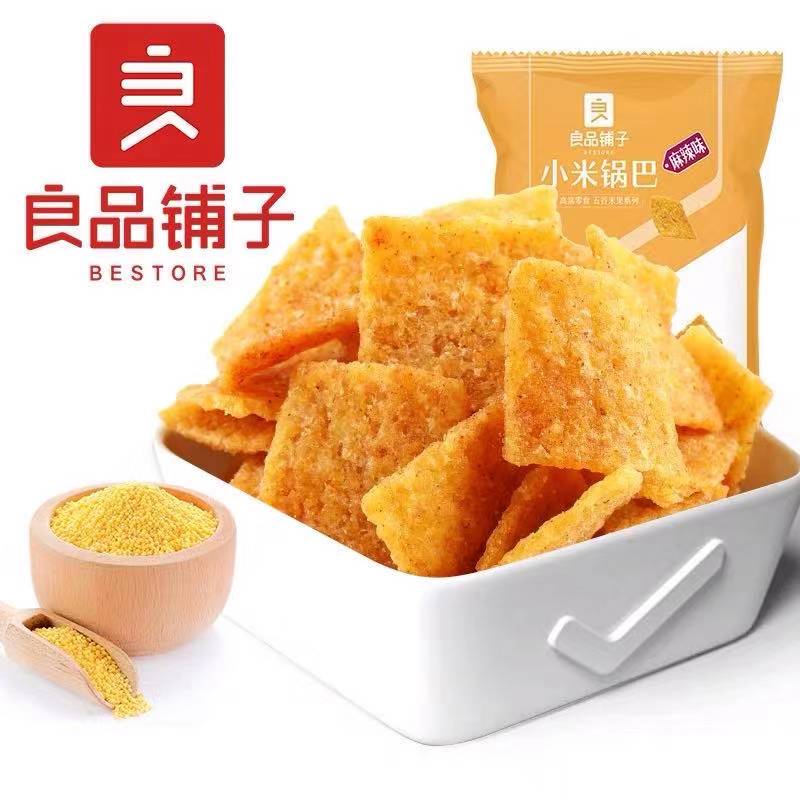 【良品铺子 • 小米锅巴】麻辣味90g 酥脆好滋味 | 真米粒看得见 | 优选晋城黄小米