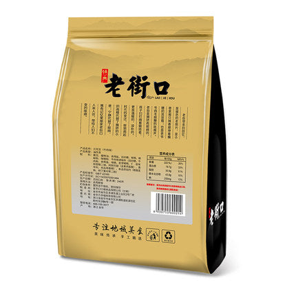 【老街口 • 牛肉味兰花豆】500g 吃完忍不住舔手指 | 食之有味，馋嘴来一颗