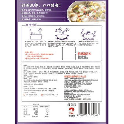 【海底捞 • 精品上汤酸菜鱼调味料】360g 腌足180天酸菜，酸爽鲜美