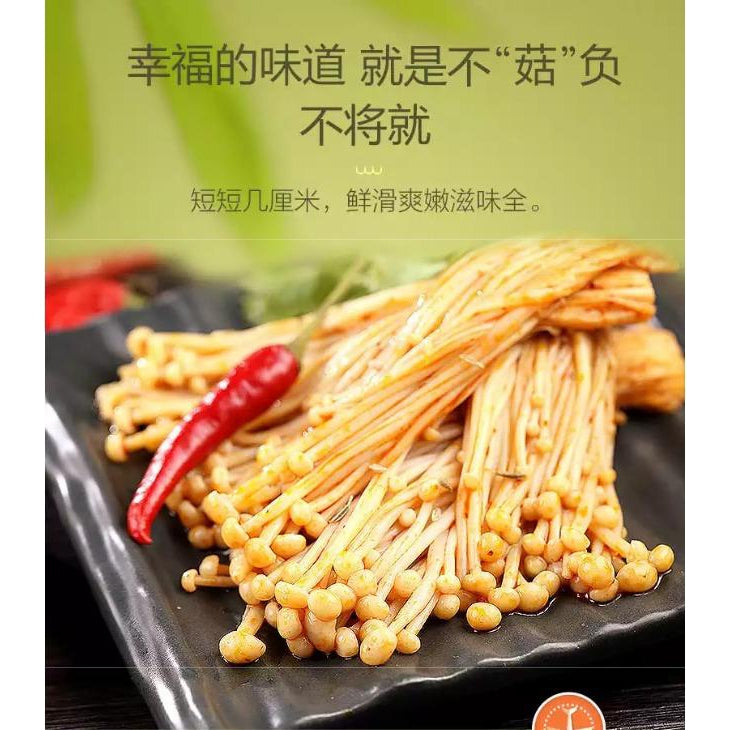 【良品铺子 • 金针菇】烧烤味188G——美味不可“菇”负