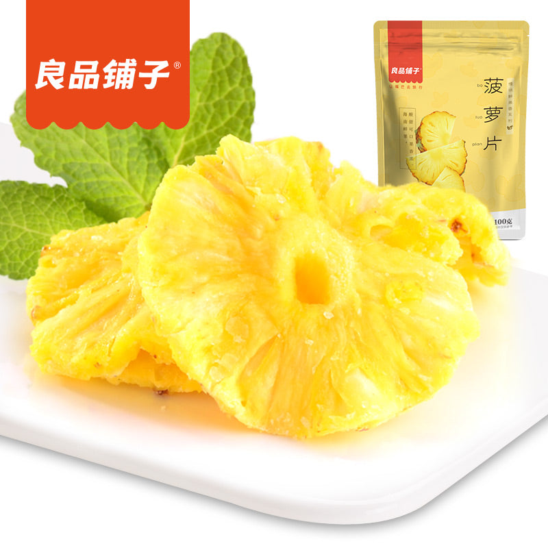 【良品铺子 • 菠萝片】100g 阳光滋味 | 鲜甜到心头 | 精选广东湛江菠萝