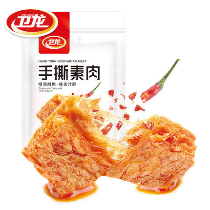 【卫龙 • 手撕素肉】180g 似肉非肉，肉感劲道很nice | 丝丝纤维，肉质紧实