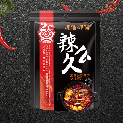 【呷哺呷哺 • 辣么久底料】190g 久涮不淡 | 汤色红亮 | 香气扑鼻 | 醇香回味 | 麻辣鲜香