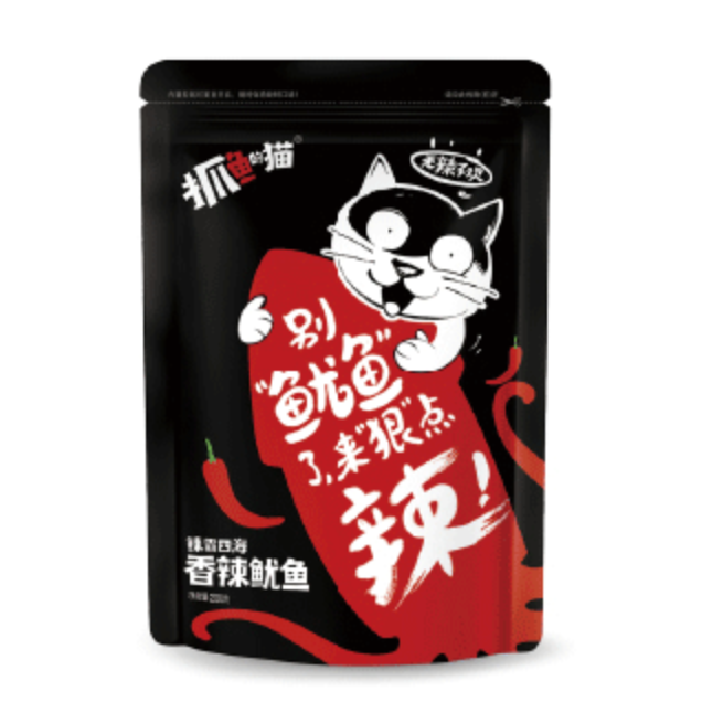 【抓鱼的猫 • 鱿鱼系列】80g香辣鱿鱼/烧烤鱿鱼/山椒鱿鱼 精选深海秘鲁鱿鱼 | 经典烤鱿鱼是心动的感觉