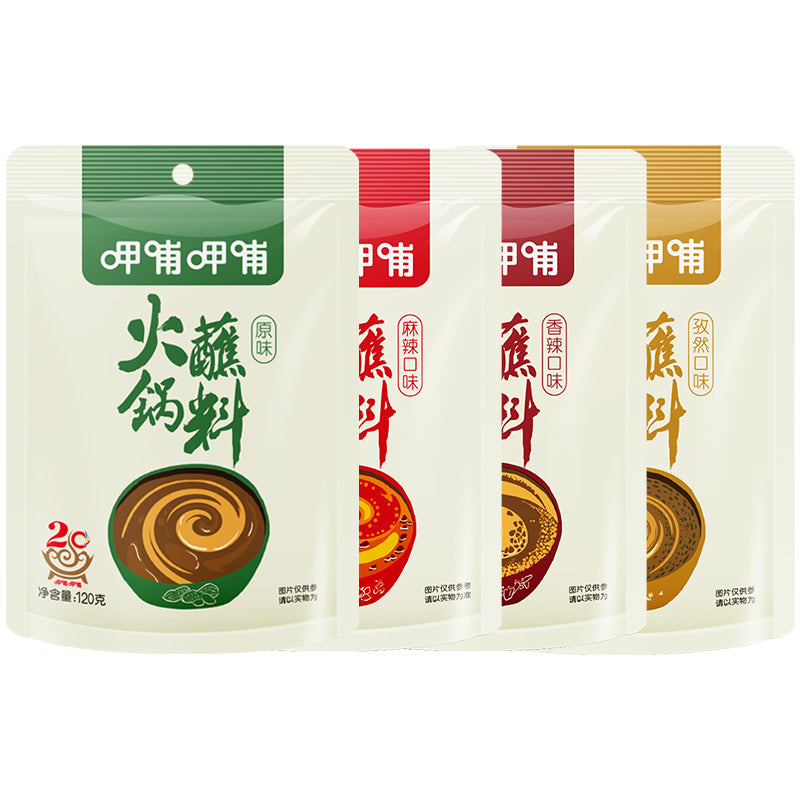 【呷哺呷哺• 麻酱火锅蘸料】120g ——原味/香辣味