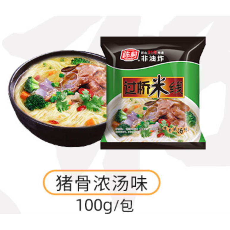 【陈村 • 过桥米线】100g*4 五种口味 即泡即食，美味可口 | 严苛食材，香浓醇正