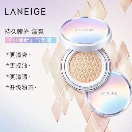 【 兰芝LANEIGE • 小白光气垫BB霜 】(含替换装) 隐匿瑕疵 | 清透裸妆