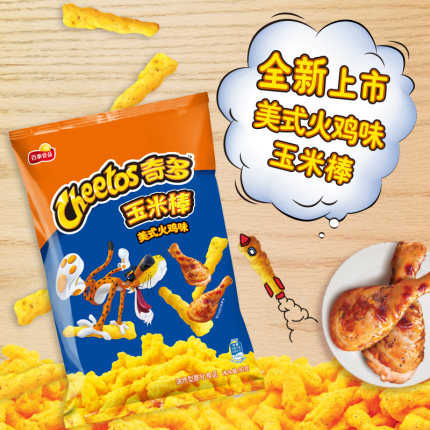 【 奇多 • 玉米棒 】日式牛排味/美式火鸡味