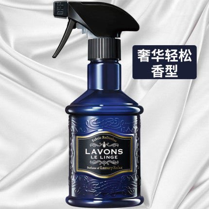 【LAVONS/朗蓬恩 • 衣物除味芳香喷雾】天然有机消臭香氛 | 除菌 | 含乙醇、抗菌剂