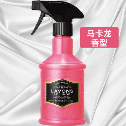 【LAVONS/朗蓬恩 • 衣物除味芳香喷雾】天然有机消臭香氛 | 除菌 | 含乙醇、抗菌剂