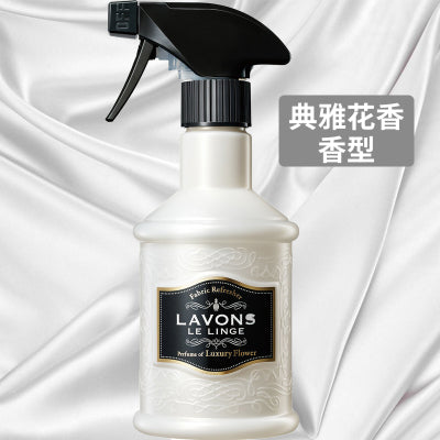 【LAVONS/朗蓬恩 • 衣物除味芳香喷雾】天然有机消臭香氛 | 除菌 | 含乙醇、抗菌剂