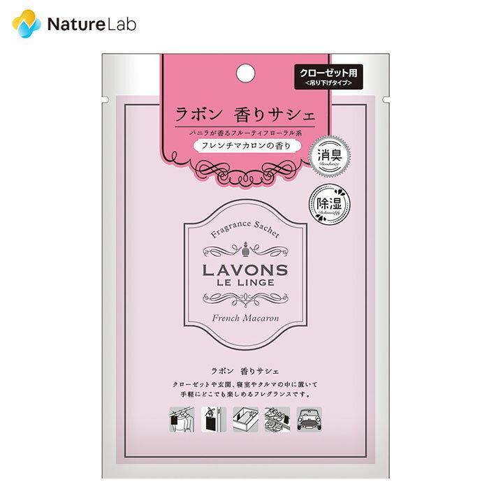 【 LAVONS/朗蓬恩 • 香熏袋 】1个装 消臭除湿