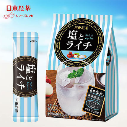 【日东红茶Nittoh • 皇家奶茶】日本进口 甘酒味/朗姆酒味/经典原味/白桃汁味/宇治抹茶味/白桃乌龙茶味/海盐荔枝味