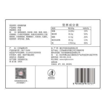 【百草味 • 精制猪肉脯】60g 靖江特产肉干小吃网红零食休闲