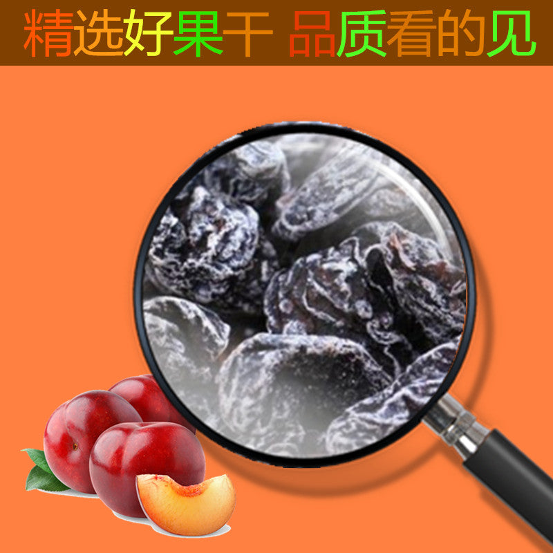 【 农夫山庄 • 泰国话梅肉 】无核酸干 | 怀旧零食 | 酸甜味蜜饯果脯