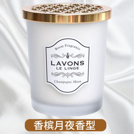 【LAVONS/朗蓬恩 • 天然有机室内固体香水香薰香膏】空气芳香消臭