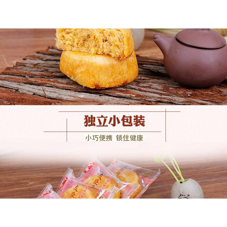 【友臣 • 肉松饼】销量传奇产品——原味/葱香