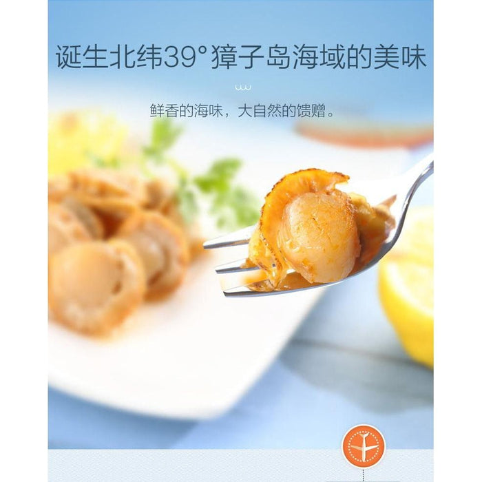 【良品铺子 • 虾夷扇贝】香辣味