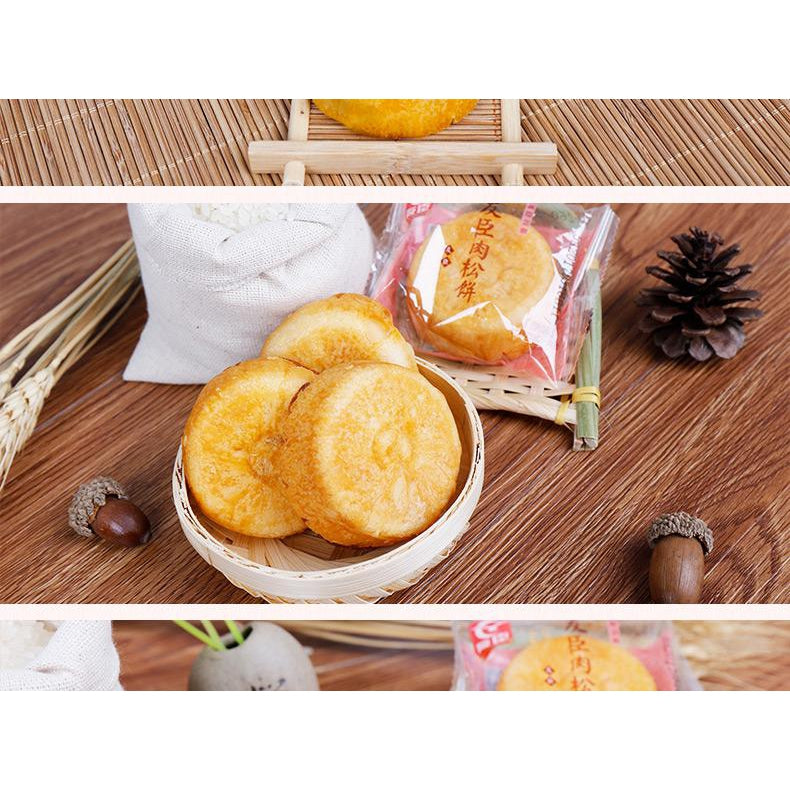 【友臣 • 肉松饼】销量传奇产品——原味/葱香