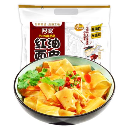 奇妙零食-阿宽红油面皮酸辣味四连包干拌420g