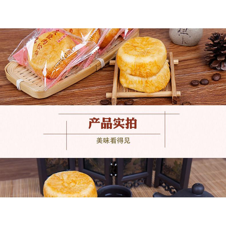 【友臣 • 肉松饼】销量传奇产品——原味/葱香