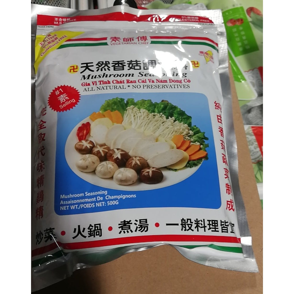 【素师傅 • 香菇颗粒调味料】500g