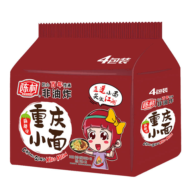 【陈村 • 重庆小面】100g*4 麻辣味/酸辣味 非油炸更健康 | 传统工艺辣过瘾