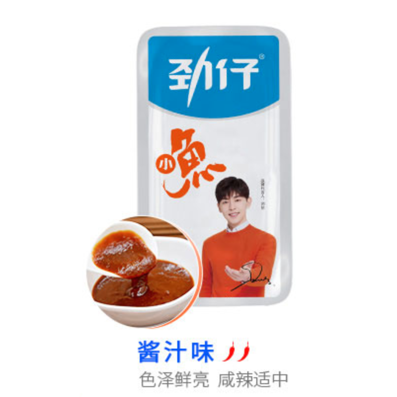 【劲仔 • 小鱼】袋装50g 香辣味/麻辣味/卤香味/酱汁味 “立体式“口感 | 甄选海鱼，更多维生素和矿物质 | 肉质紧实有嚼劲