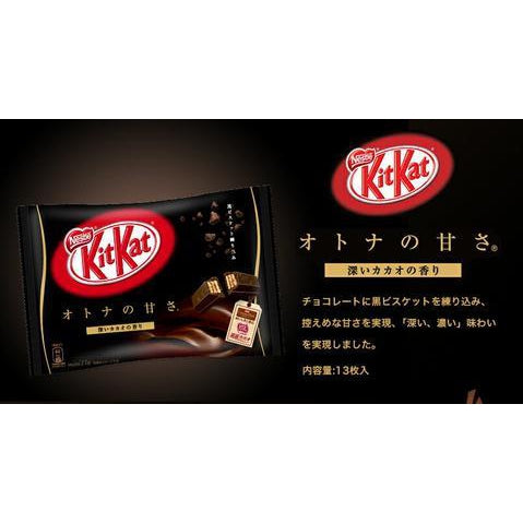 【雀巢Nestle • 奇巧Kitkat 巧克力】日本进口——原味/抹茶/浓宇治抹茶/黑巧克力/秋栗/红莓