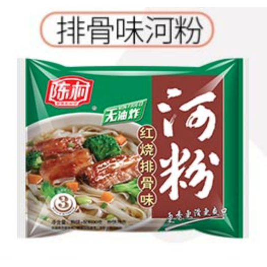 【陈村 • 河粉】五包装 鸡汁味/红烧排骨味 薄如面膜，爽滑滋味 | 醇香汤汁