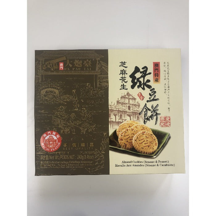 【大炮台 • 芝麻花生绿豆饼】240g 澳门特产 | 口口酥软 | 回味无穷