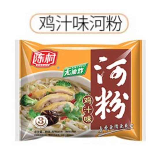 【陈村 • 河粉】五包装 鸡汁味/红烧排骨味 薄如面膜，爽滑滋味 | 醇香汤汁