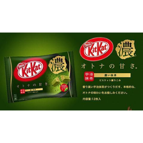 【雀巢Nestle • 奇巧Kitkat 巧克力】日本进口——原味/抹茶/浓宇治抹茶/黑巧克力/秋栗/红莓