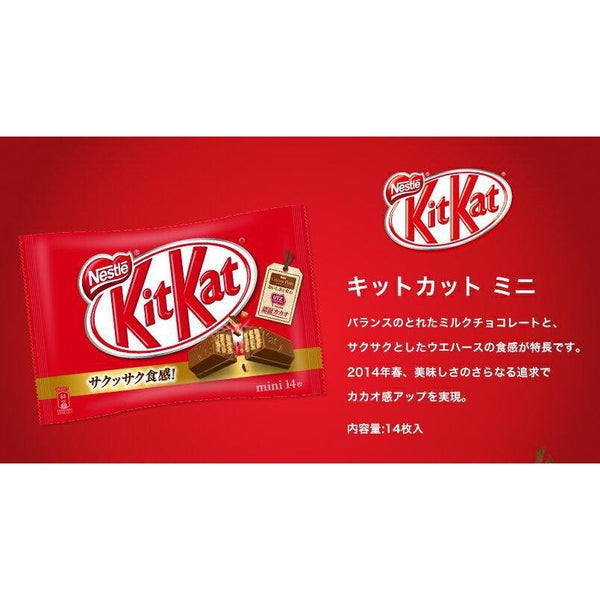 【雀巢Nestle • 奇巧Kitkat 巧克力】日本进口——原味/抹茶/浓宇治抹茶/黑巧克力/秋栗/红莓