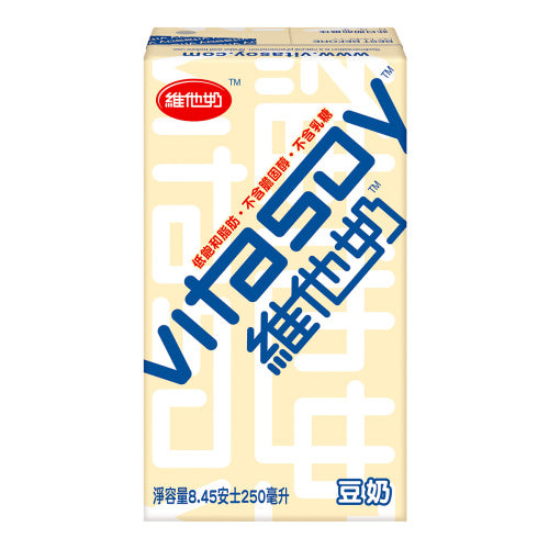 【维他 • 饮品系列】6盒x250ml 多种口味任你选 (限购一组)