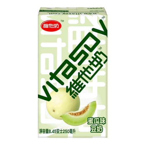 【维他 • 饮品系列】6盒x250ml 多种口味任你选 (限购一组)