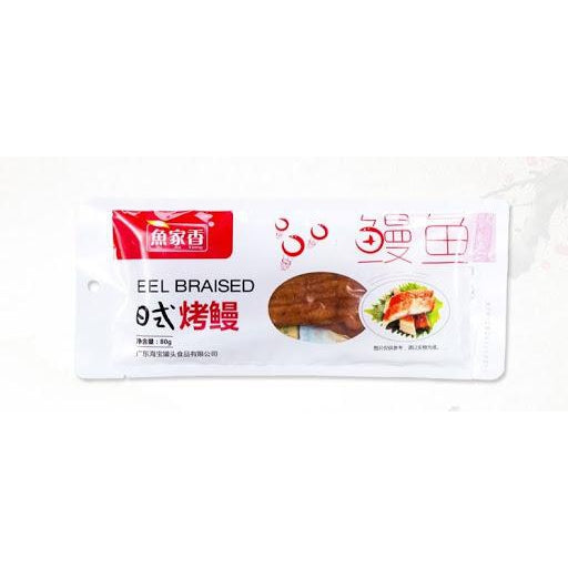 【鱼家香 • 日式鳗鱼袋装】80g 精选天然野生鳗鱼 | 南海高盐，日式秘制酱汁