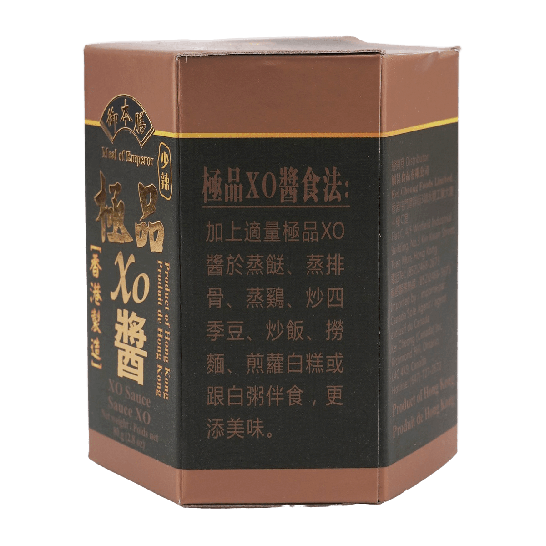 【御本膳 • XO酱】80g 真材实料 香港制造 ——极品XO酱/鲍鱼XO酱